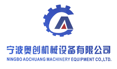 Ningbo Aochuang Mechanical Equipment Co., Ltd.